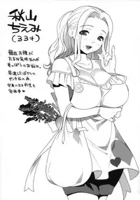 [ORCSOFT (Various)] COMIC NETORARESTYLE Vol. 01 [Incomplete]