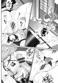 [Miyabi] Junai Lyricism - True Love Lyricism [English]