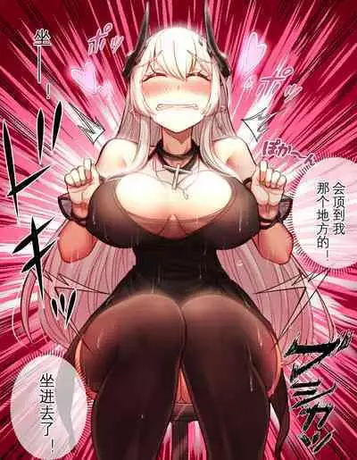 [LSC5] 泥岩酒吧极致体验 电流强袭机器暴走