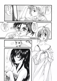 [Kurogane Kenn] DANDY:LION