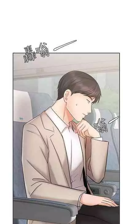 【周一连载】业绩女王(作者:洗髮精&耀安) 第1~25话