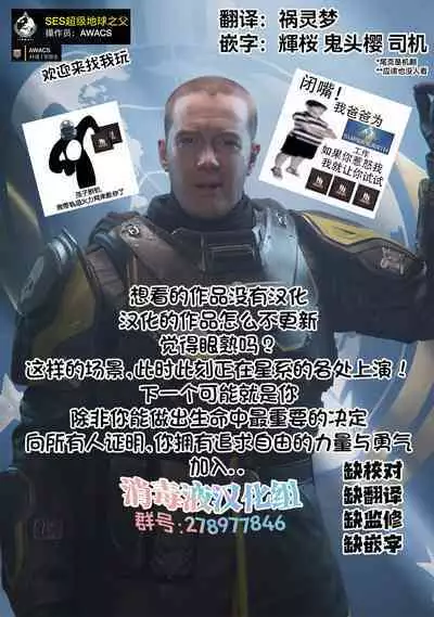 Aishite Yamanai Shoujo | 因为爱而不会得病的少女