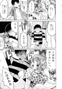 [Takadanobaba] Etsuraku no Kisetsu