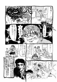 [Sano Takayoshi] Suite Spreading