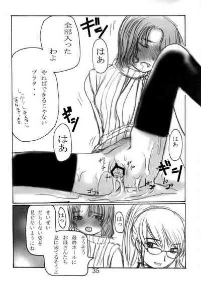 [Chuugoku 12man (Kinoshita Shashinkan)] Kodomo no Jikan 2 (Hikaru no Go, Rising Impact)