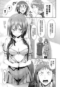 [Hisasi] 少女のトゲ [cn]