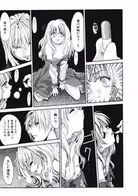 [Kurogane Kenn] DANDY:LION