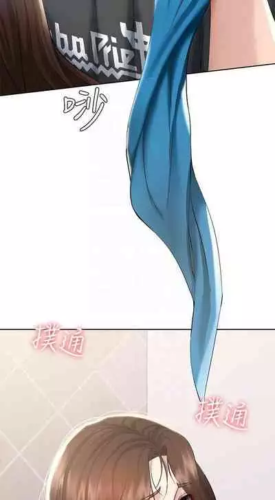 养老金的所有者 31-54 CHI