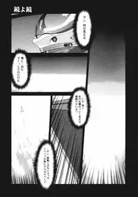 [Kurogane Kenn] DANDY:LION