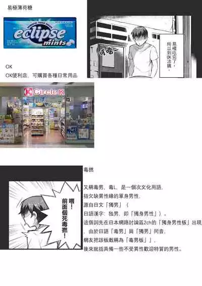 [Gantou Ikunoro] MK girl embodies the spirit of Hong Kong under the Lion Rock [Chinese] [君廣東話本當上手機翻漢化組] v2