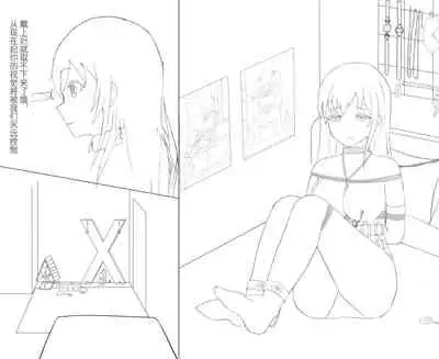 selfbondage girl 2 (chinese)