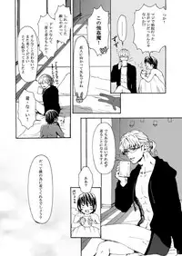 [Nanao]【Femaleization】 web re-recording 【rabbit tiger】[tiger and bunny]