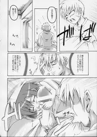 (SC24) [PAM (Tachibana Surimu)] Midori no Hon (Midori no Hibi)