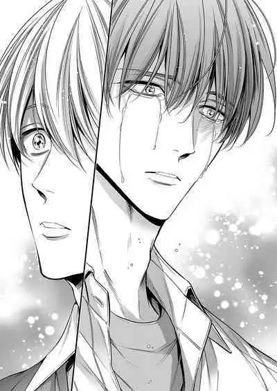 anta wa ore no omegadaro | 你是我的Omega吧 1-7