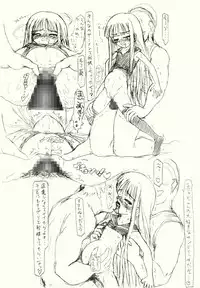 [FLAT RACING] ～愚直屋のお惣菜5～アクメ新性器宣言