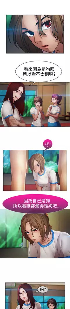 Lady Garden 淑女花苑 第二季