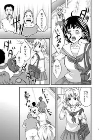 [Hyogetsu (Momonoki Fum)] Nakochi Sensen Ijouari (Hanasaku Iroha) [Digital]