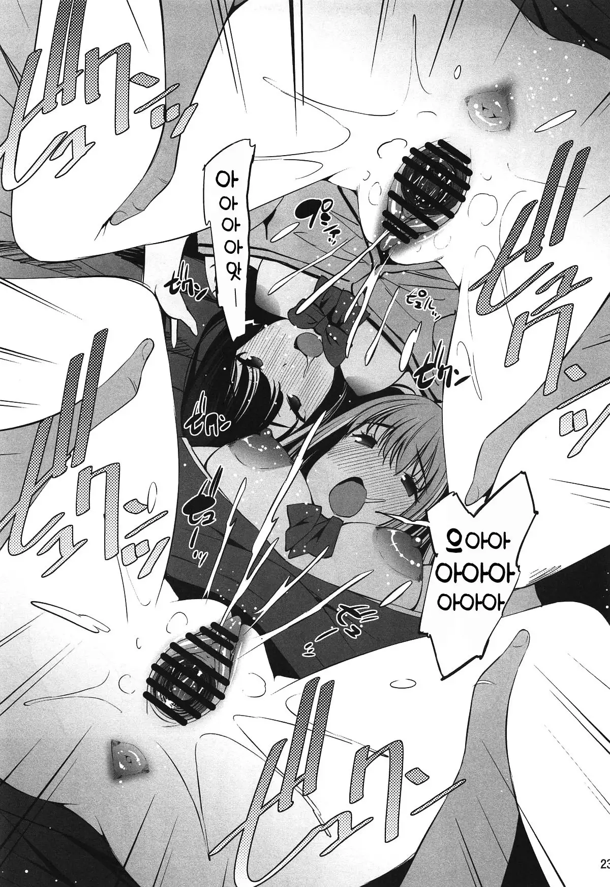 HHHH.Enkou JK | HHHH 원교 JK