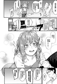 Konya dake wa Soba ni Inasai