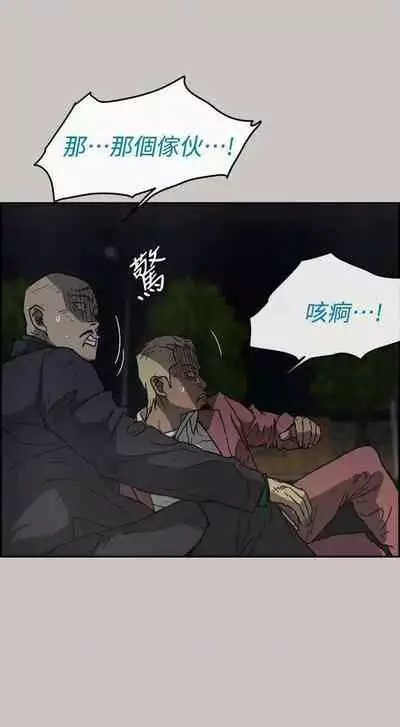 MAD:小姐與司機- 1-57