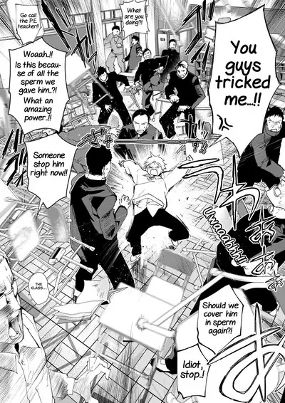 Himekawa-kun wa Nakadashi Seiin Shiru Mamire