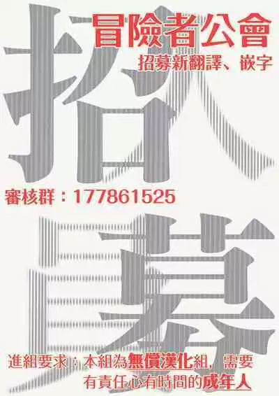 M no Kyouten | M的教典 Ch. 1-6 + 特典