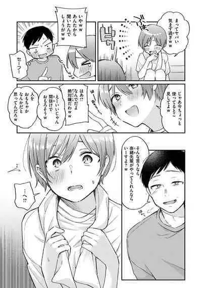 Konya Mechakucha ni Nattara - Fill me up tonight