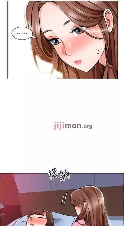 【周三连载】诚徵粗工(作者:豆沙&雲河尹) 第1~18话