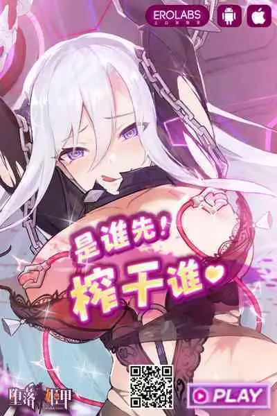 Onii-chan no Zayaku ga Hoshii