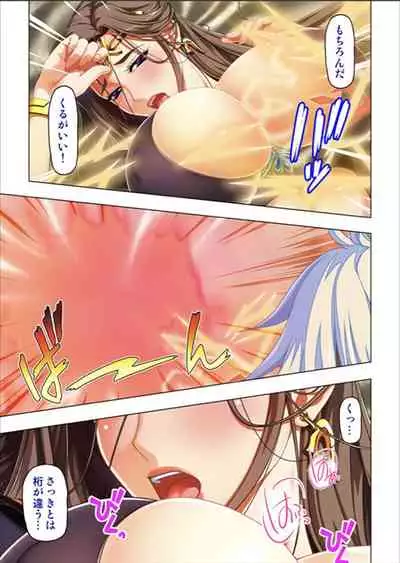 Maougun ni Tensei Shita node Cheat Nouryoku o Tsukatte Yuusha-tachi o Hametaosu!!