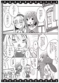 (COMIC1☆10) [Ame Usagi (Amedamacon)] Chino-chan Bra Tsukete Naino!? (Gochuumon wa Usagi desu ka?)