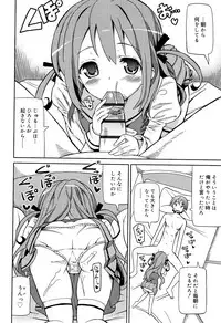 [Homing] Cho Manzoku JC