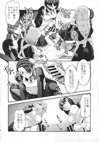 (Futaket 11) [Herohero Hospital (Herohero Tom, Isaki)] Maid Me!
