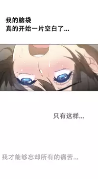 HouseHold Affairs 【卞赤鲤个人汉化】1~35话（持续更新中）