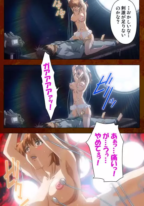 Anata no Shiranai Kangofu Zenpen Complete Ban