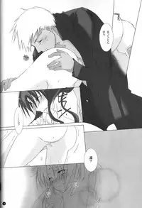 (C71) [Chicken Chicken Machine (Tanabe Satoru, Inoue Midori)] Dakara Yametoke tte Itta desho!? (Fate/stay night)