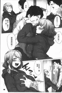 [Bakuya] Daekix | 唾液滿溢 [Chinese]