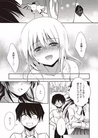 [Kanou Ryuuji] Mahou no Jikan [Digital]