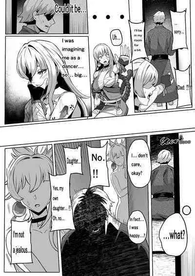 [イマジン孝二] 宵宮 (原神)