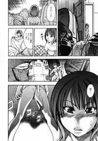 [Shiwasu no Okina] Shining Musume. 3. Third Go Ahead!