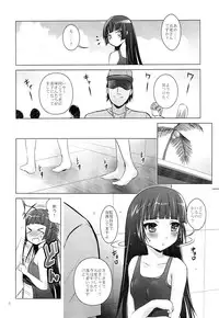 (COMIC1☆7) [STUDIO BIG-X (Arino Hiroshi)] MOUSOU THEATER 40 (Ore no Imouto ga Konna ni Kawaii Wake ga Nai)