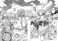 (C92) [Otaku Beam (Ootsuka Mahiro)] Sorako no Tabi 8 [Chinese] [漢化組漢化組]