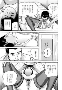 [Suzuki Hiromichi] Uzukun desu -Hontouni Atta Hitozuma no Nikki- - It Aches -The Diary of the Married Woman whom it was Written to Read.-