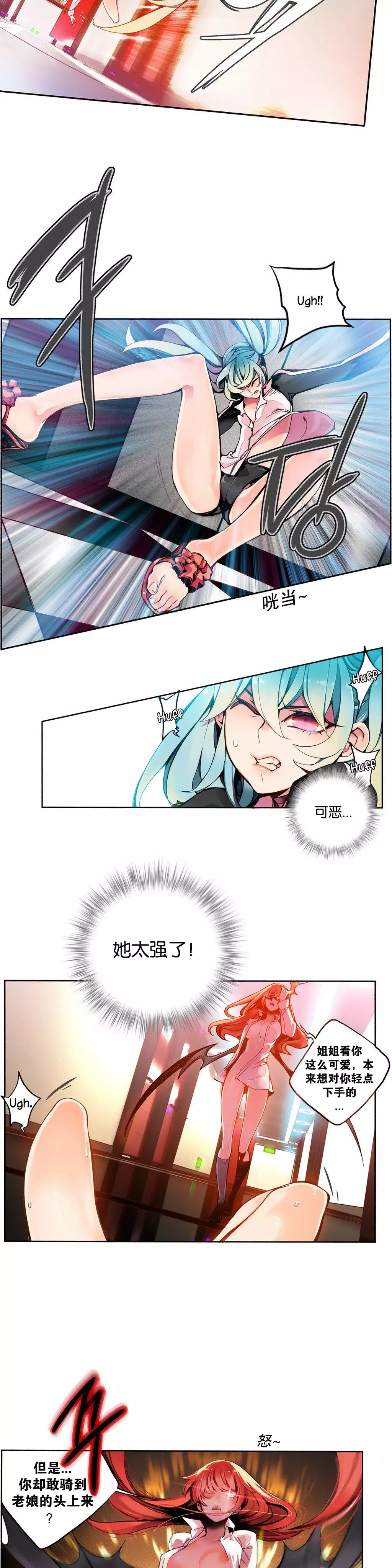 莉莉丝的脐带 Ch.1-25