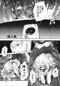 [Kurogane Kenn] DANDY:LION