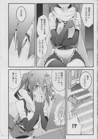 (C87) [Zattou Keshiki (10mo)] Sendai Kai Ni ga Suki na Teitoku no Tame no Bon Sono Ni (Kantai Collection -KanColle-)