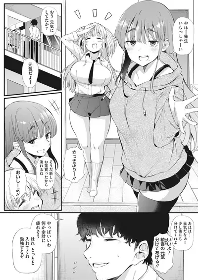 COMIC HOTMILK 2022-03