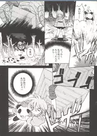 [Anthology] Bishoujo Doujin Peach Club - Pretty Gal's Fanzine Peach Club 7 (Various)