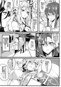 (C92) [Inuyoukan (Agetama)] Lolies Seitai Chousa File 01 Fuse Midori (BLACK BULLET)