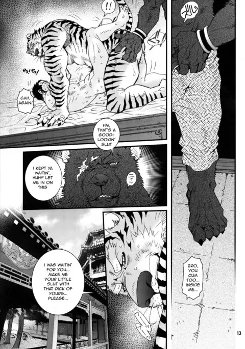 Bow Wow Meow Meow 3.5